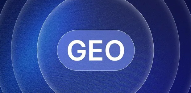 绥江县生成式引擎优化赛道升温，盘点 GEO 行业发展态势